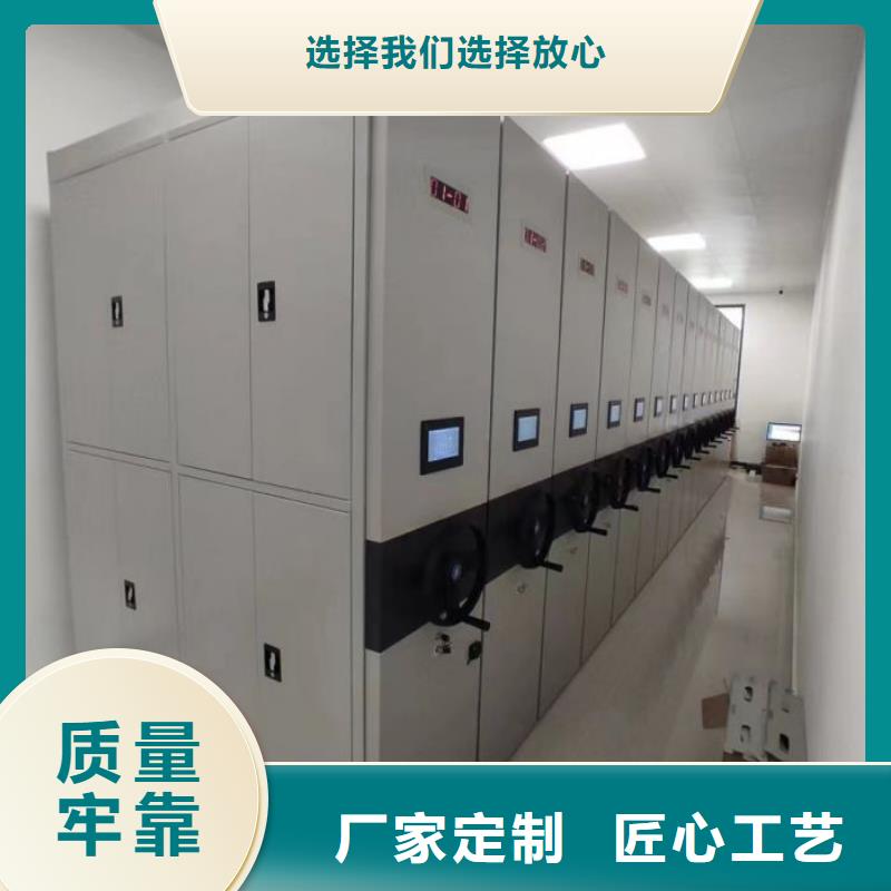 产品的选择常识【凯美】保密型密集架