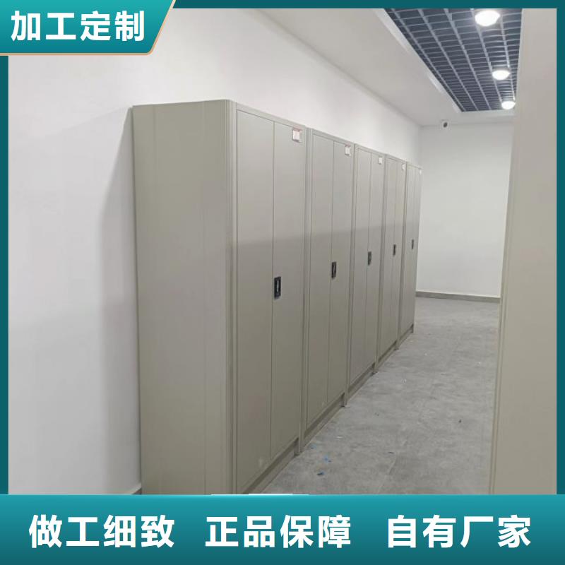 智能档案柜-智能档案柜供应