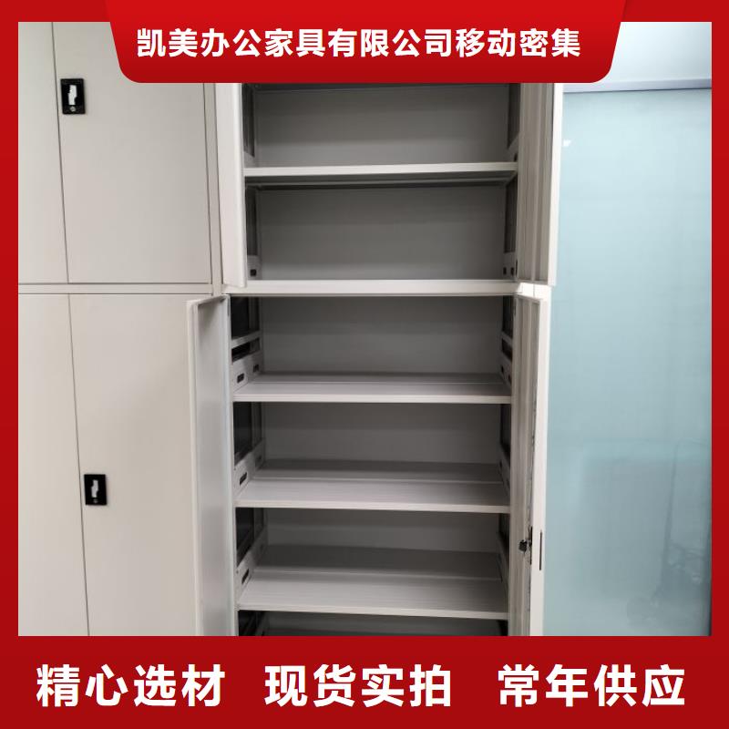 智能档案柜-智能档案柜供应