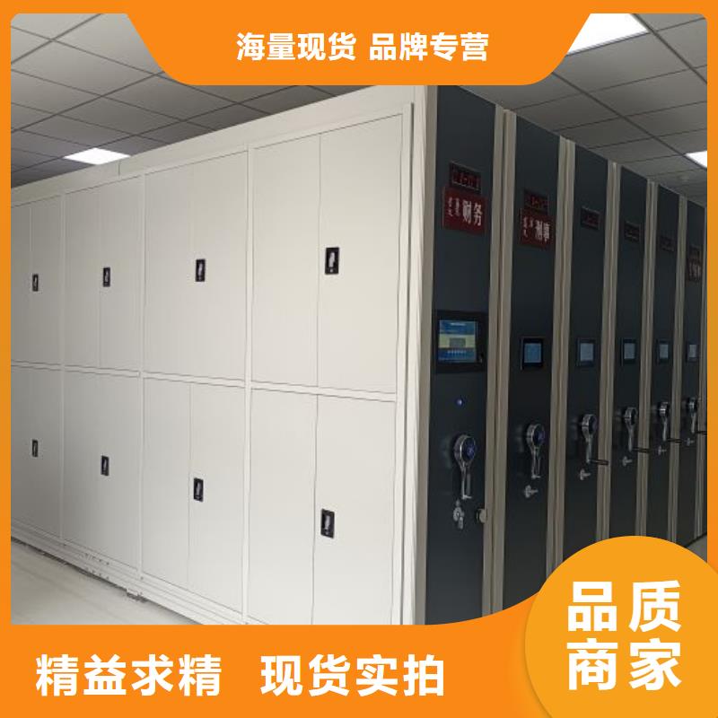 真诚服务【凯美】智能型档案馆密集柜