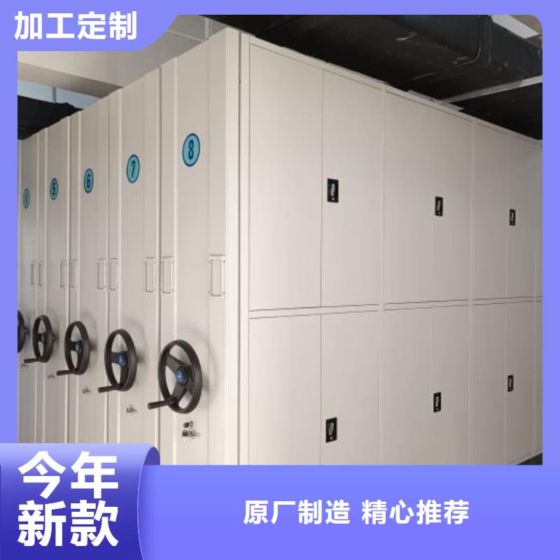 真诚服务【凯美】智能型档案馆密集柜