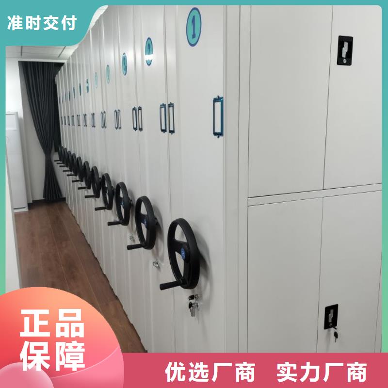 档案密集架 【手摇密集柜】现货快速采购当地厂家
