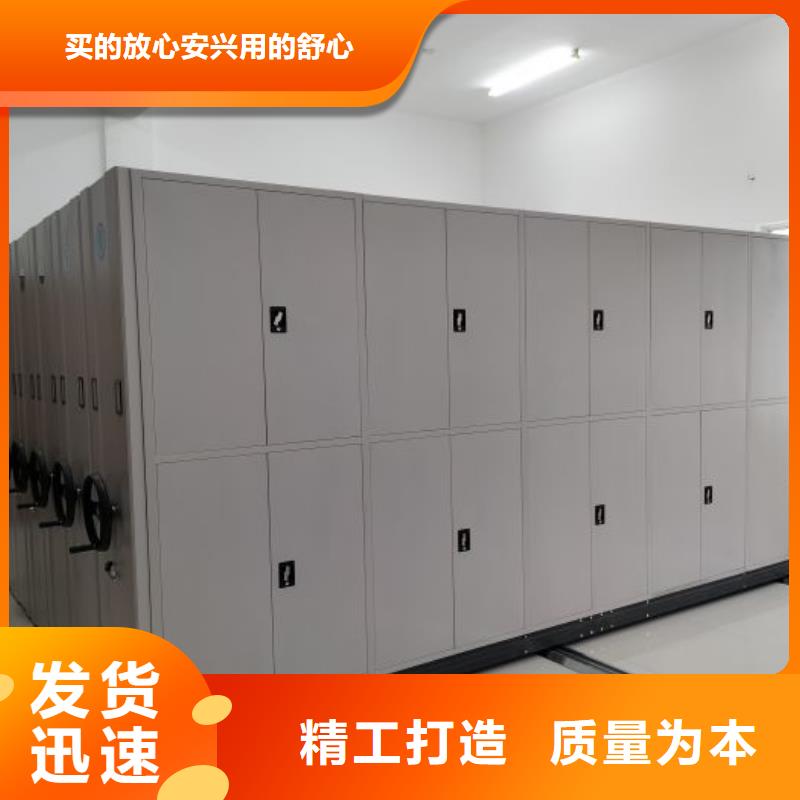 【 档案密集架-移动密集柜货源充足】-可发货到果洛|海西|西宁|玉树|海北