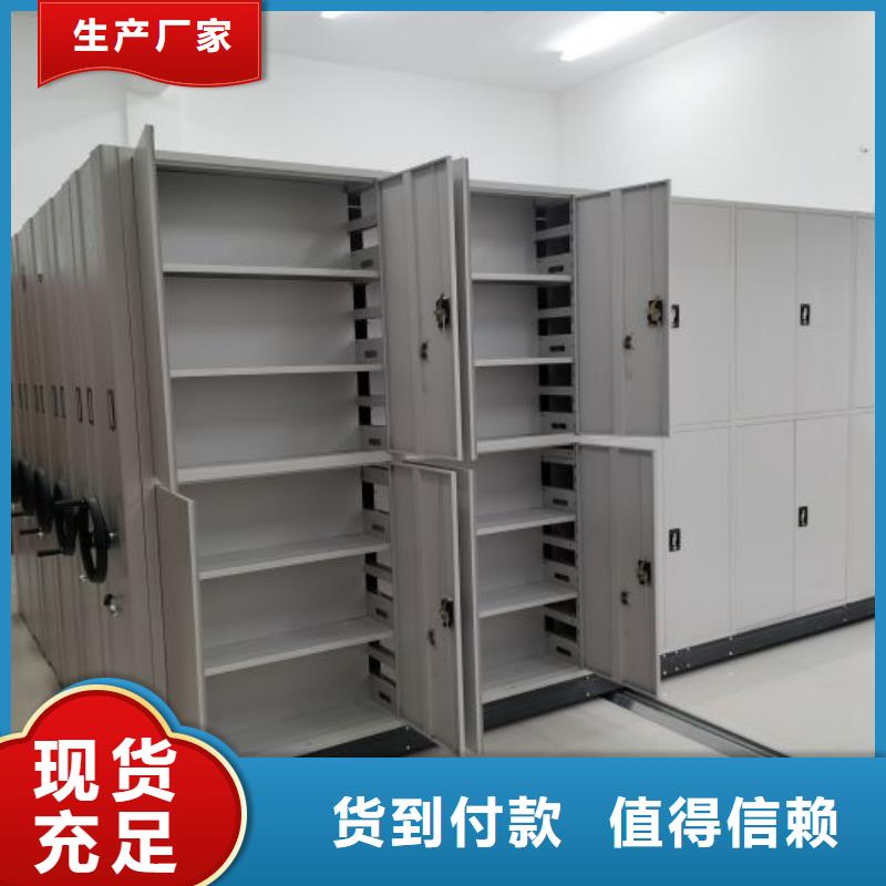 欢迎洽谈【凯美】档案馆藏室密集柜