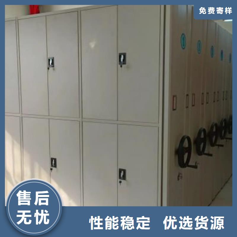 全心全意【凯美】企业档案库密集柜