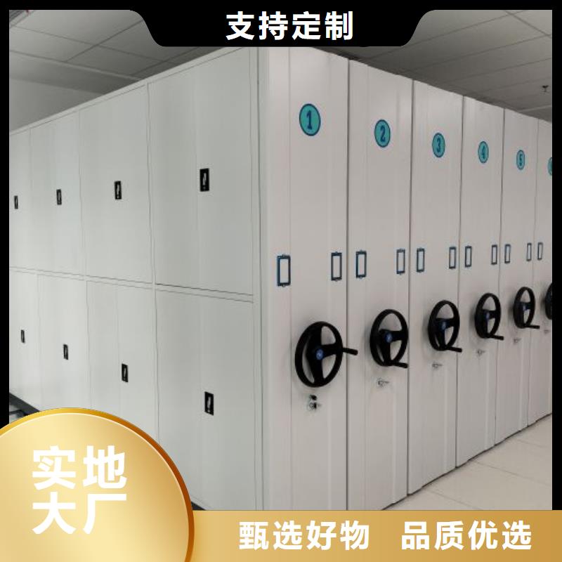 厂家热线综合档案室密集柜