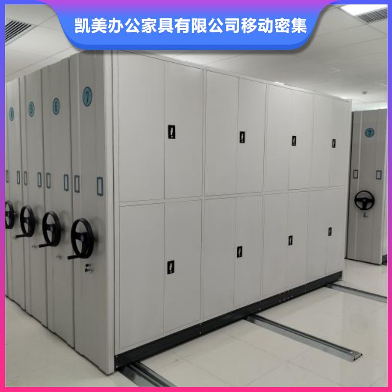 图纸定做创造辉煌【凯美】手摇移动铁皮柜