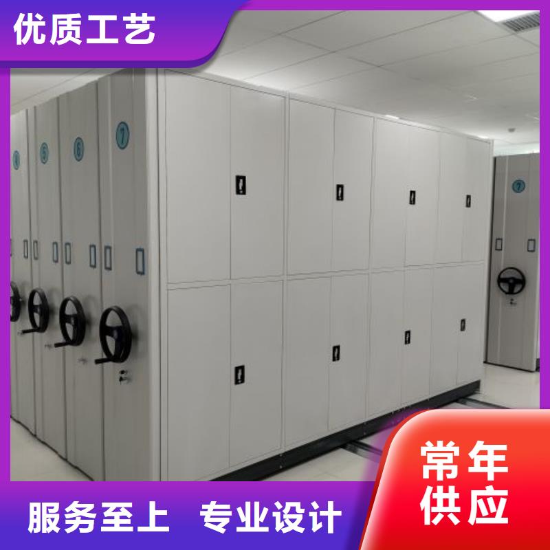 全心全意【凯美】企业档案库密集柜