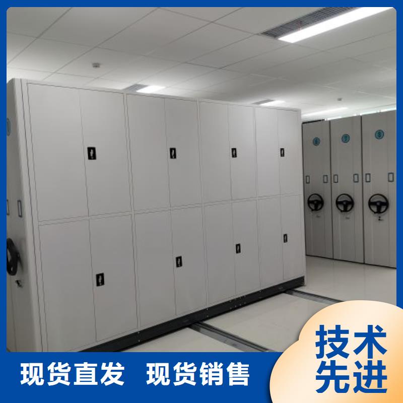 有现货的手摇移动档案架厂家