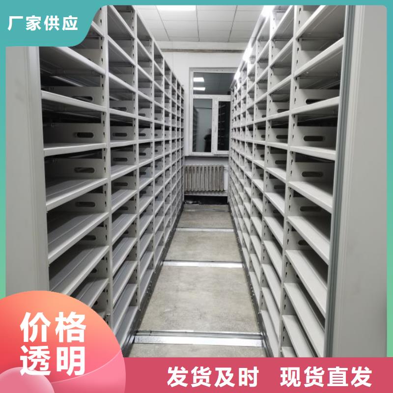 工作原理【凯美】密集书柜