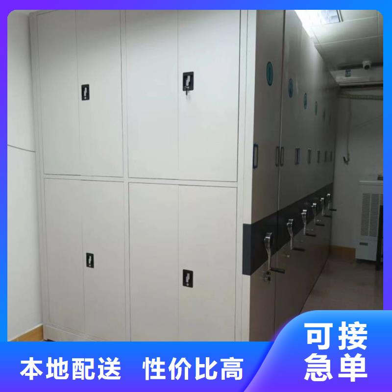 工作原理【凯美】密集书柜