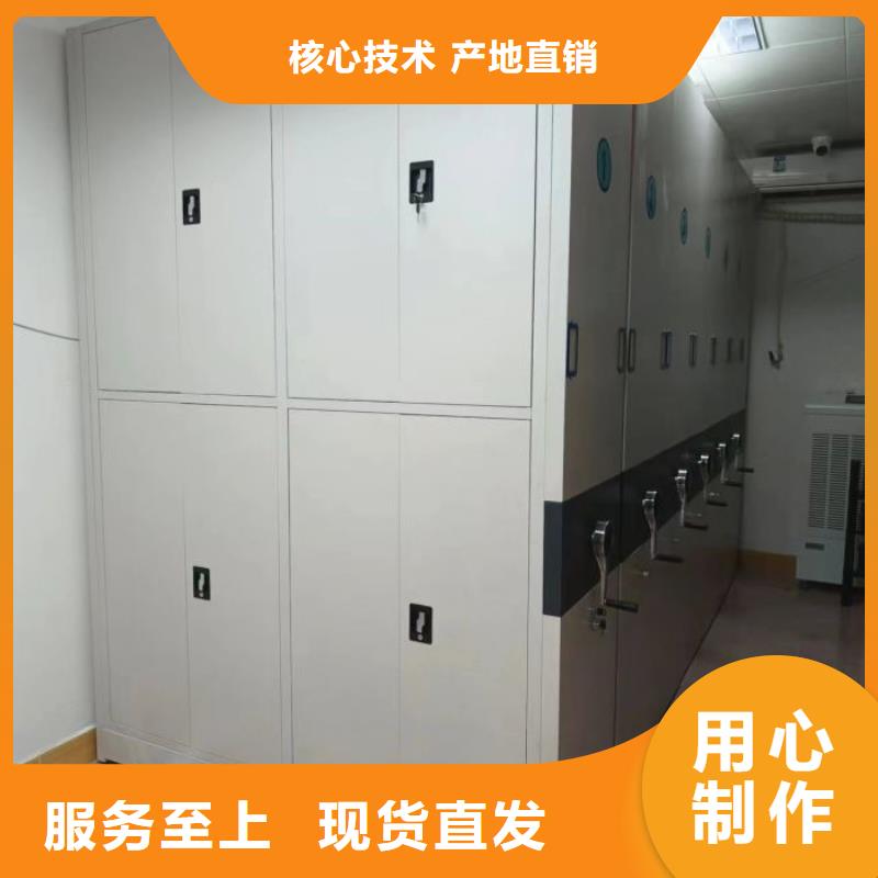 【 档案密集架移动密集柜自营品质有保障】凯美密集架密集柜密集架
