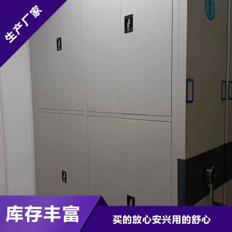档案密集架 【手摇密集柜】现货快速采购当地厂家