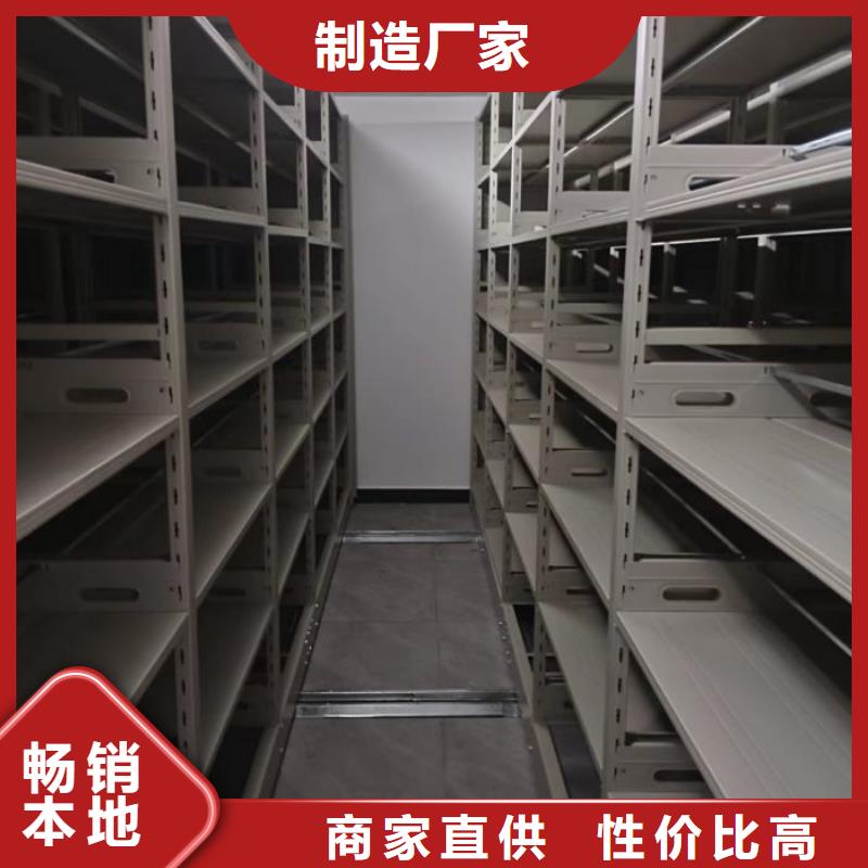 【 档案密集架-移动密集柜货源充足】-可发货到果洛|海西|西宁|玉树|海北