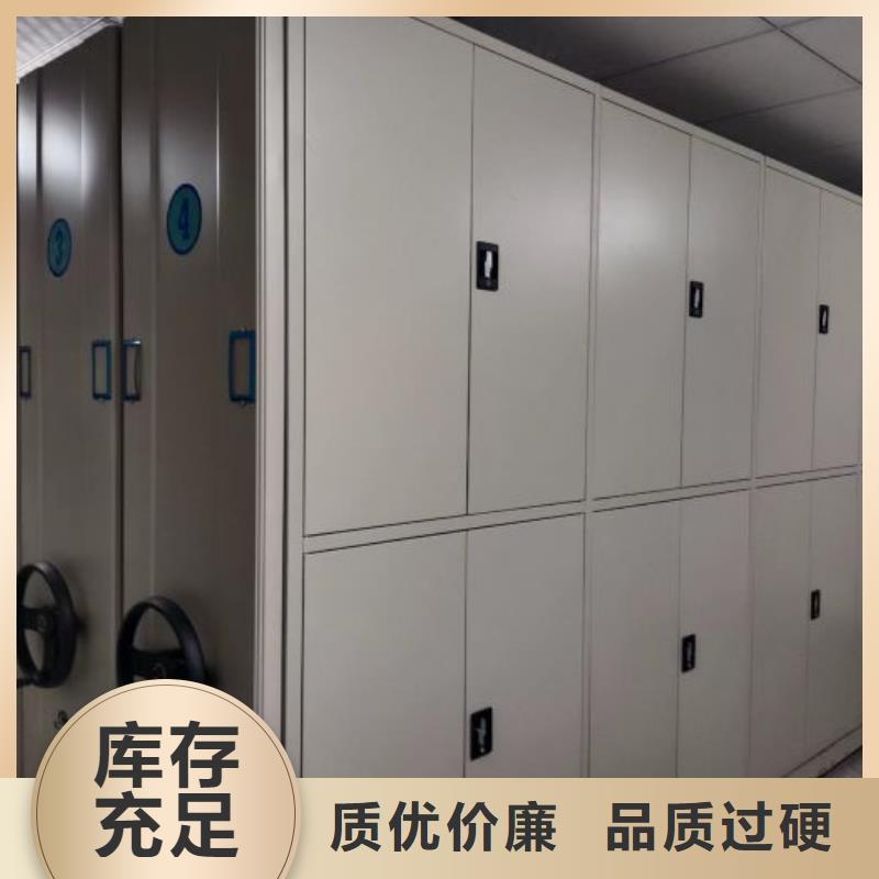 有现货的手摇移动档案架厂家