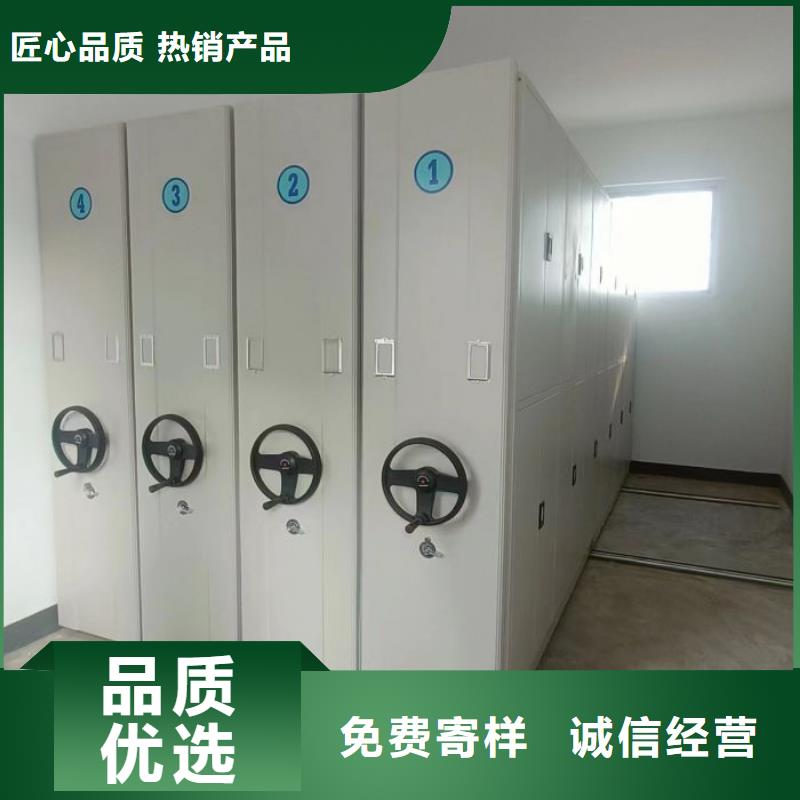 工作原理【凯美】密集书柜
