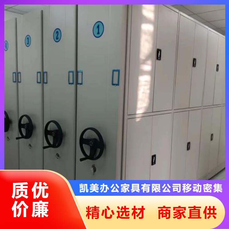黄龙|安塞|铜川|安康|商洛|汉中|西安|宝鸡|咸阳档案密集架 【移动密集柜】热销产品-二八商务