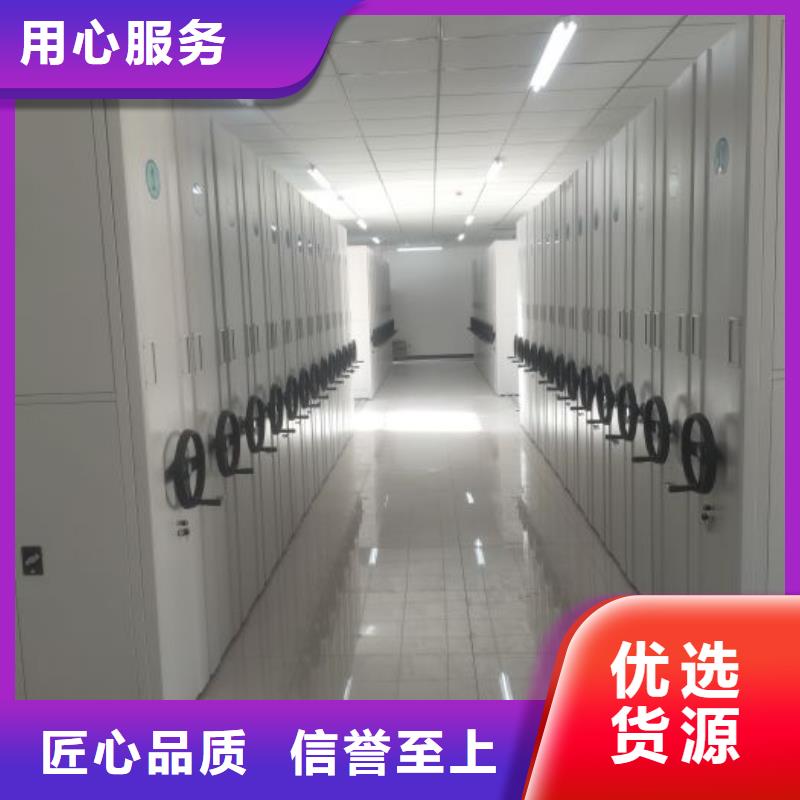 【 档案密集架-移动密集柜货源充足】-可发货到果洛|海西|西宁|玉树|海北