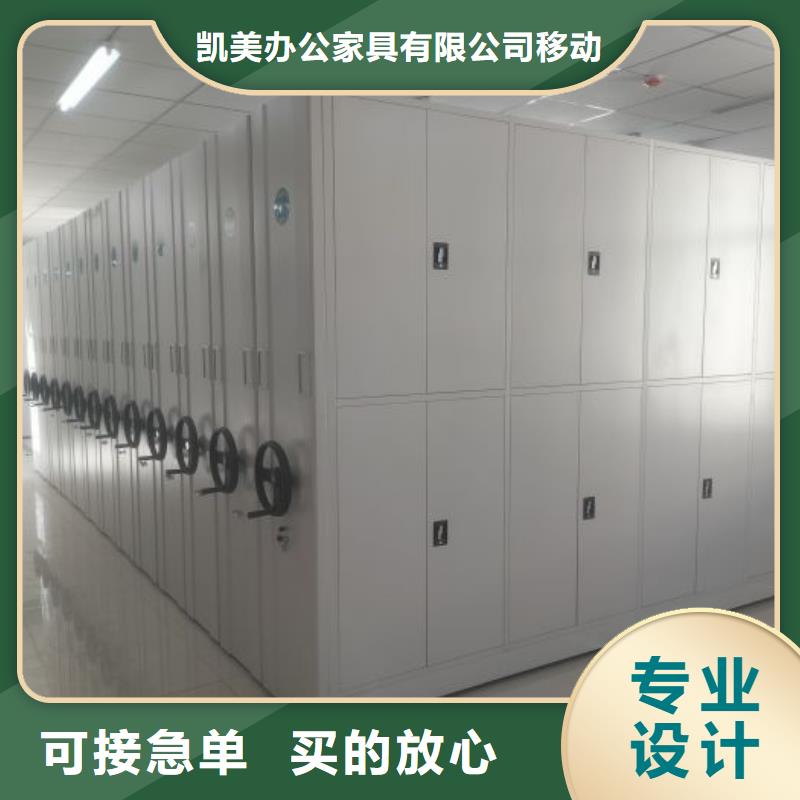 工作原理【凯美】密集书柜