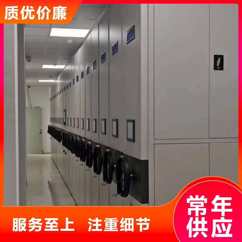 有现货的手摇移动档案架厂家