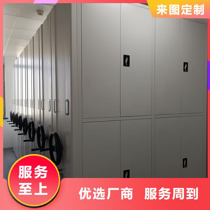 【 档案密集架移动密集柜自营品质有保障】凯美密集架密集柜密集架