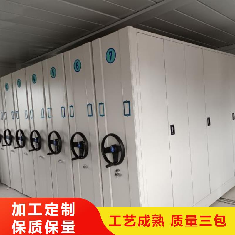 【档案密集架】,电动密集架老品牌厂家凯美密集架密集柜密集架