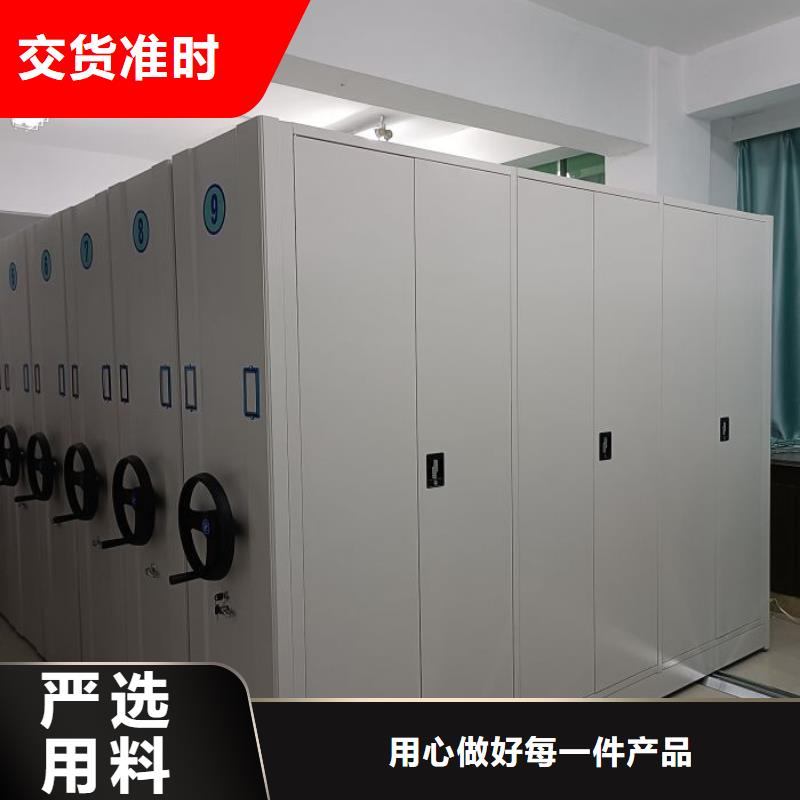 【 档案密集架移动密集柜自营品质有保障】凯美密集架密集柜密集架