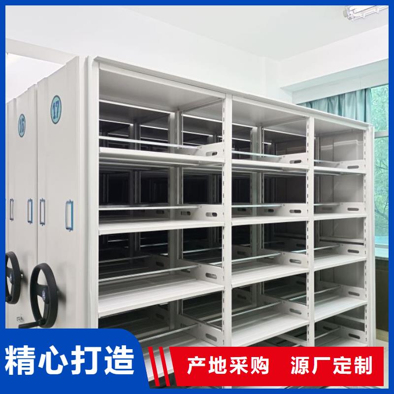 有现货的手摇移动档案架厂家