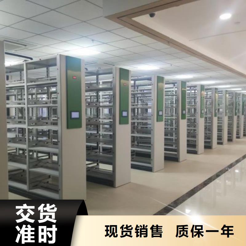 全心全意【凯美】企业档案库密集柜
