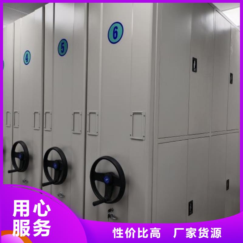 【 档案密集架移动密集柜自营品质有保障】凯美密集架密集柜密集架