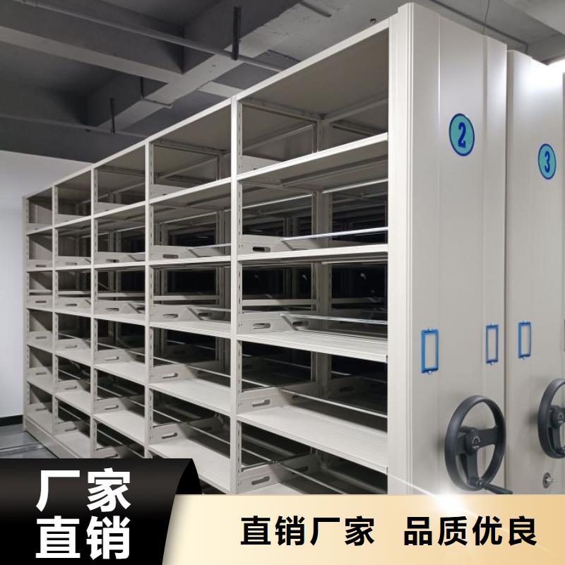 【 档案密集架移动密集柜自营品质有保障】凯美密集架密集柜密集架