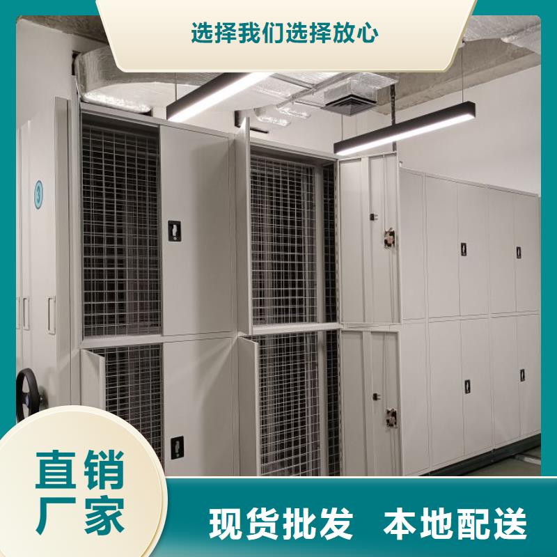图纸定做创造辉煌【凯美】手摇移动铁皮柜