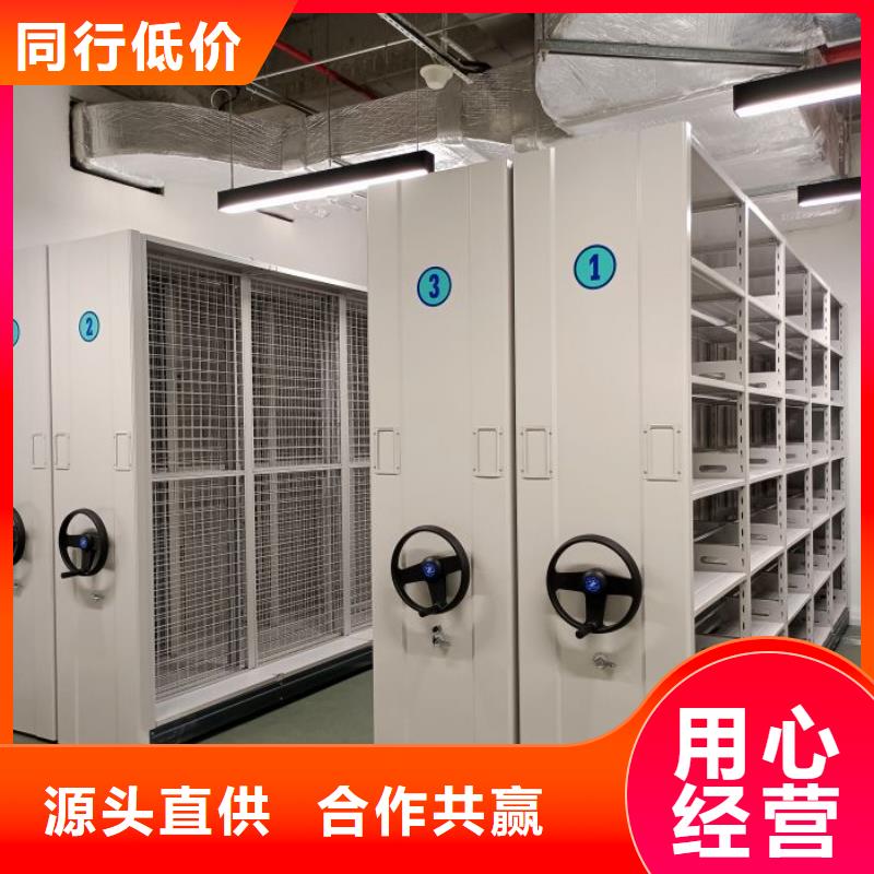 欢迎洽谈【凯美】档案馆藏室密集柜