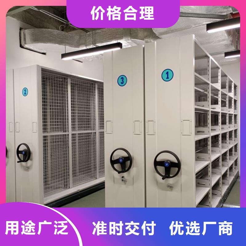 务实发展【凯美】摇把式档案密集柜