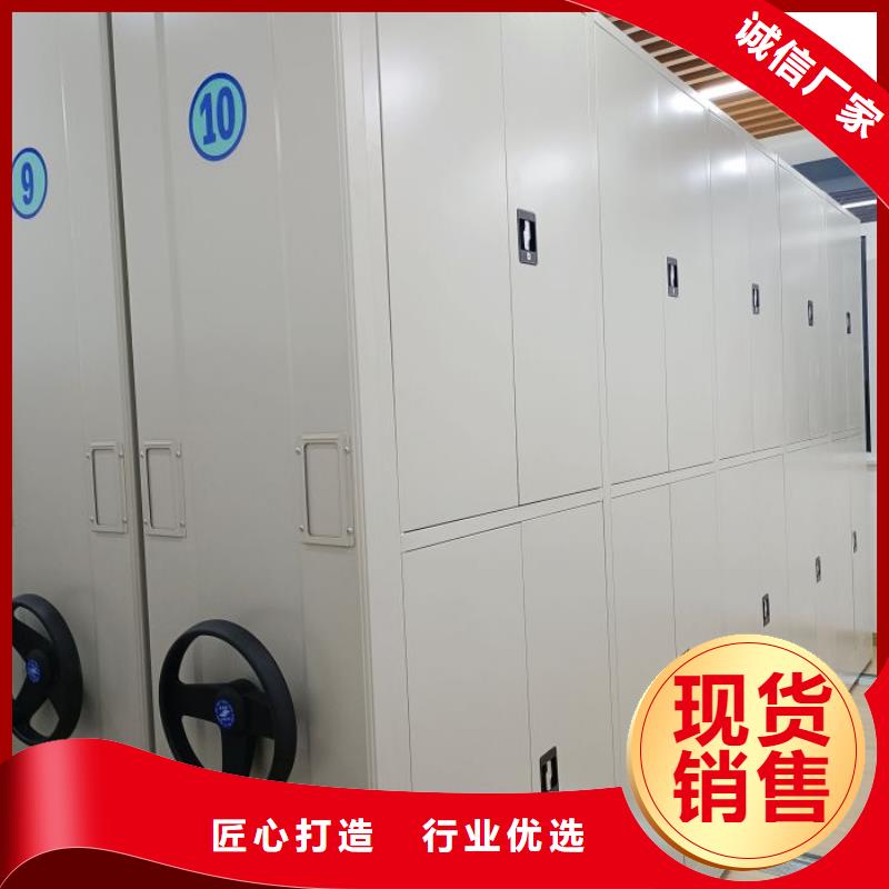 【 档案密集架-移动密集柜货源充足】-可发货到果洛|海西|西宁|玉树|海北