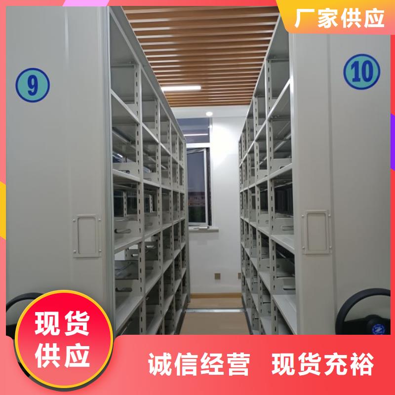 全心全意【凯美】企业档案库密集柜