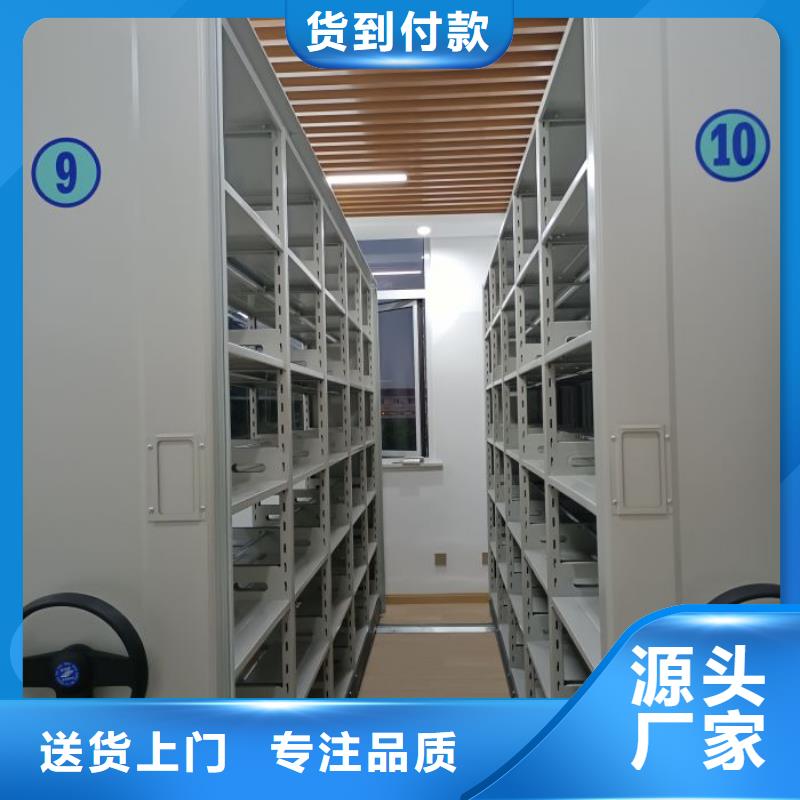 档案密集架 【手摇密集柜】现货快速采购当地厂家