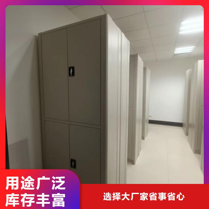 【 档案密集架移动密集柜自营品质有保障】凯美密集架密集柜密集架