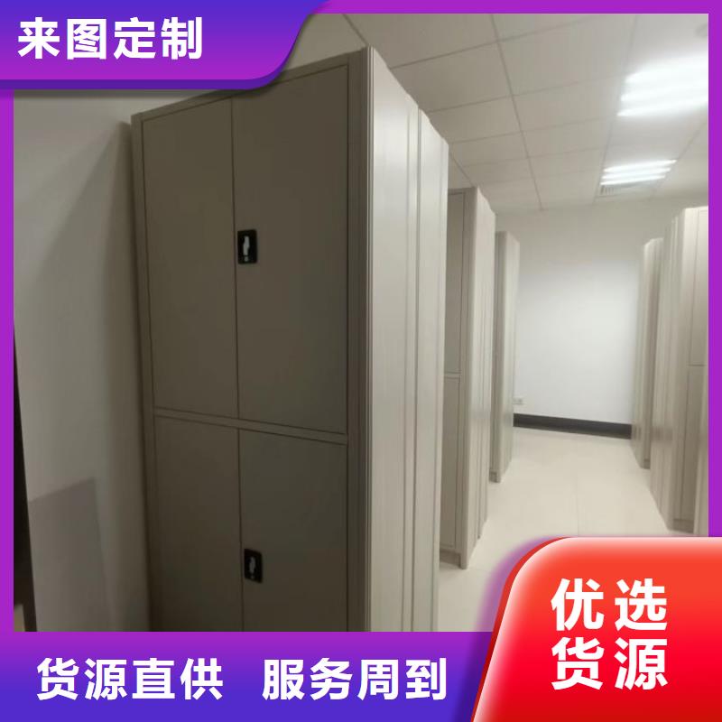 【 档案密集架-移动密集柜货源充足】-可发货到果洛|海西|西宁|玉树|海北