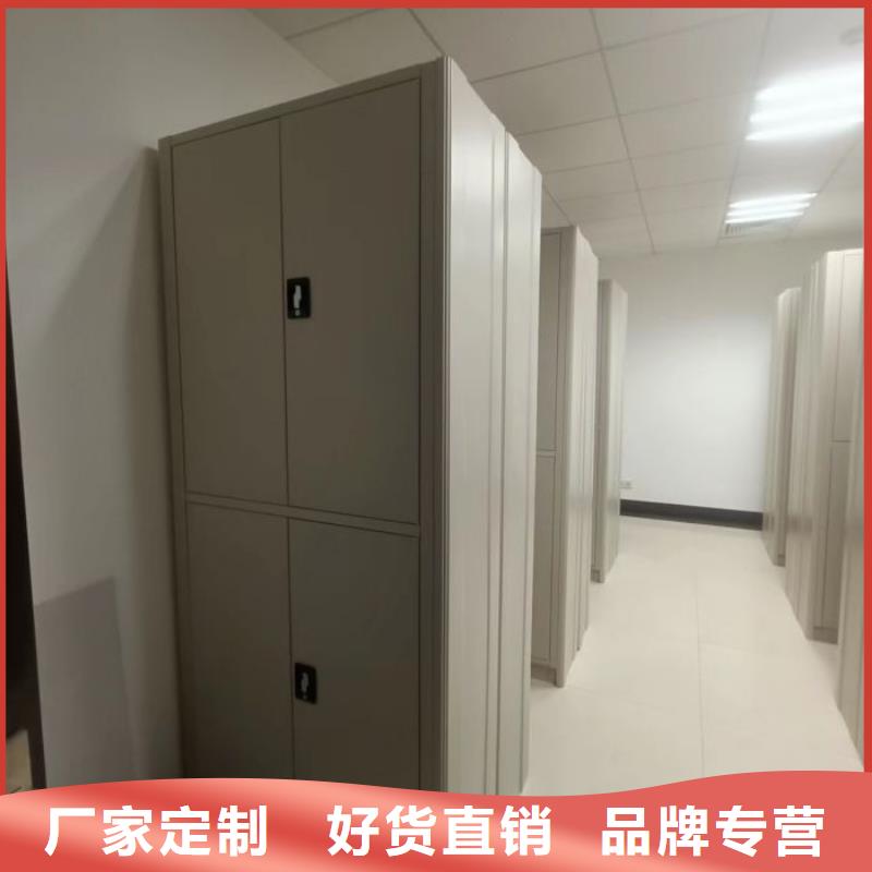 黄龙|安塞|铜川|安康|商洛|汉中|西安|宝鸡|咸阳档案密集架 【移动密集柜】热销产品-二八商务