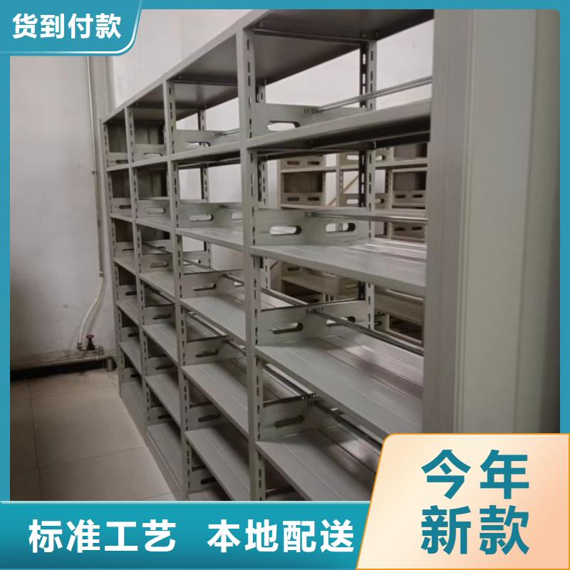 全心全意【凯美】企业档案库密集柜