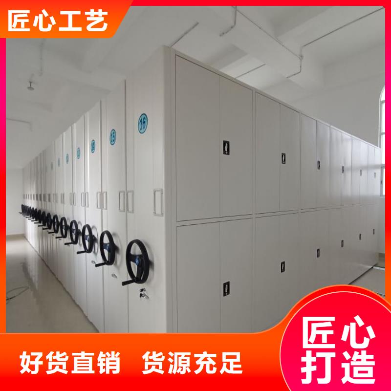 有现货的手摇移动档案架厂家
