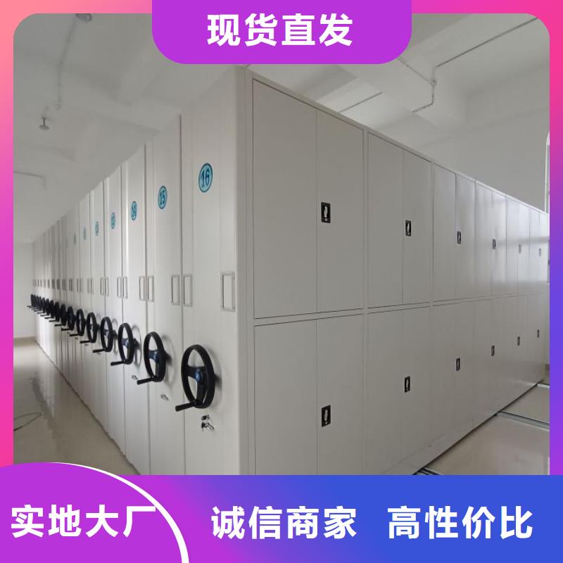 全心全意【凯美】企业档案库密集柜