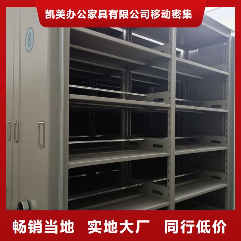 图纸定做创造辉煌【凯美】手摇移动铁皮柜