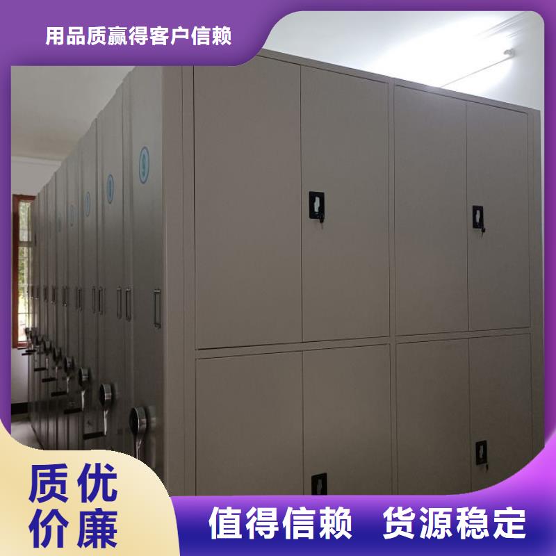 企业辉煌【凯美】电动智能密集柜