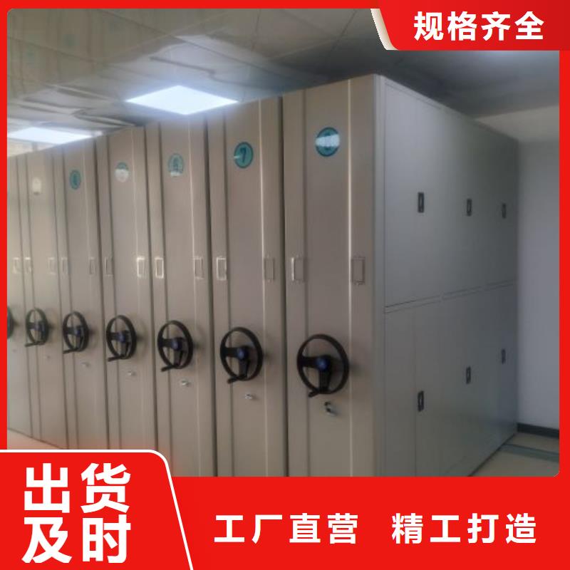黄龙|安塞|铜川|安康|商洛|汉中|西安|宝鸡|咸阳档案密集架 【移动密集柜】热销产品-二八商务