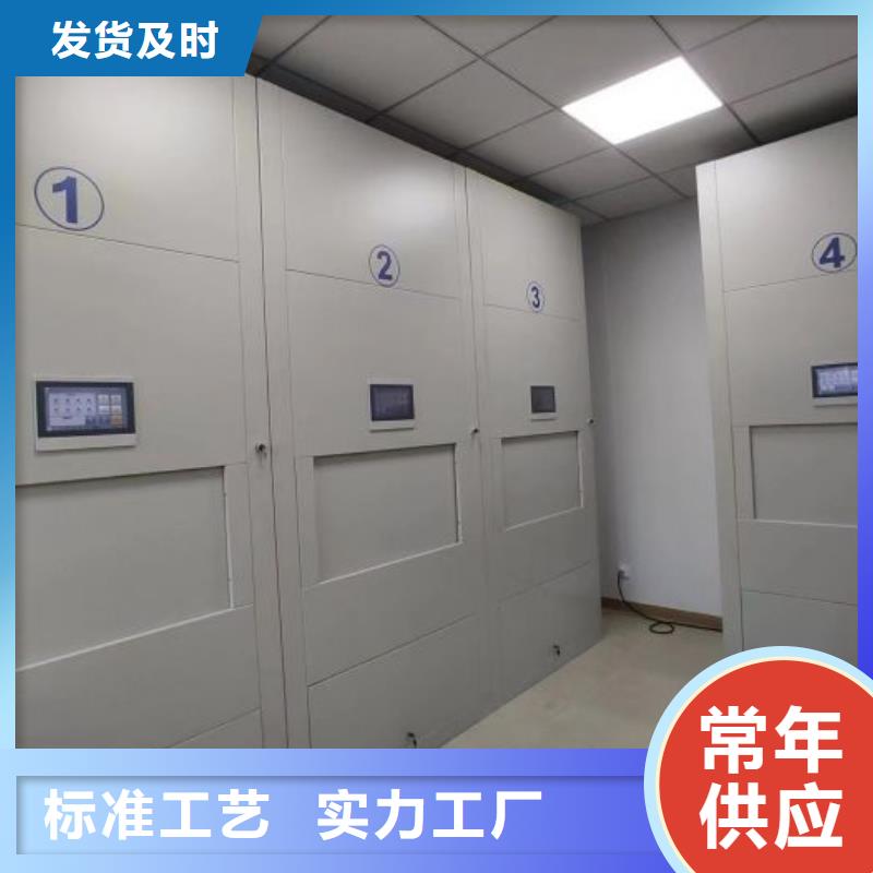 图纸定做创造辉煌【凯美】手摇移动铁皮柜