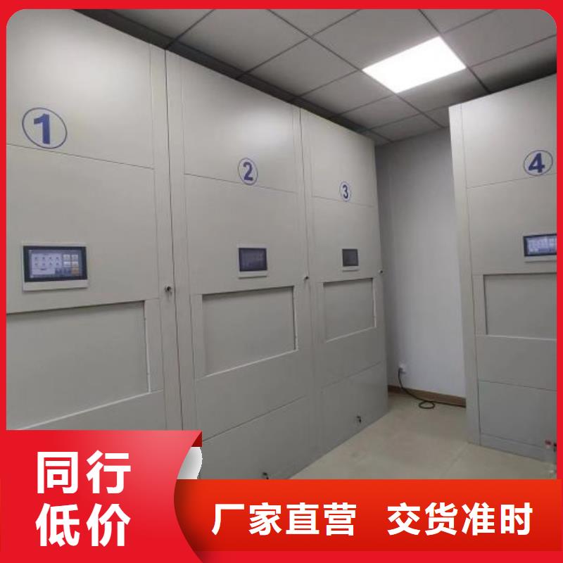 企业辉煌【凯美】电动智能密集柜
