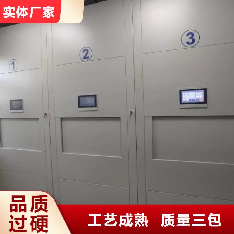 【档案密集架】,电动密集架老品牌厂家凯美密集架密集柜密集架