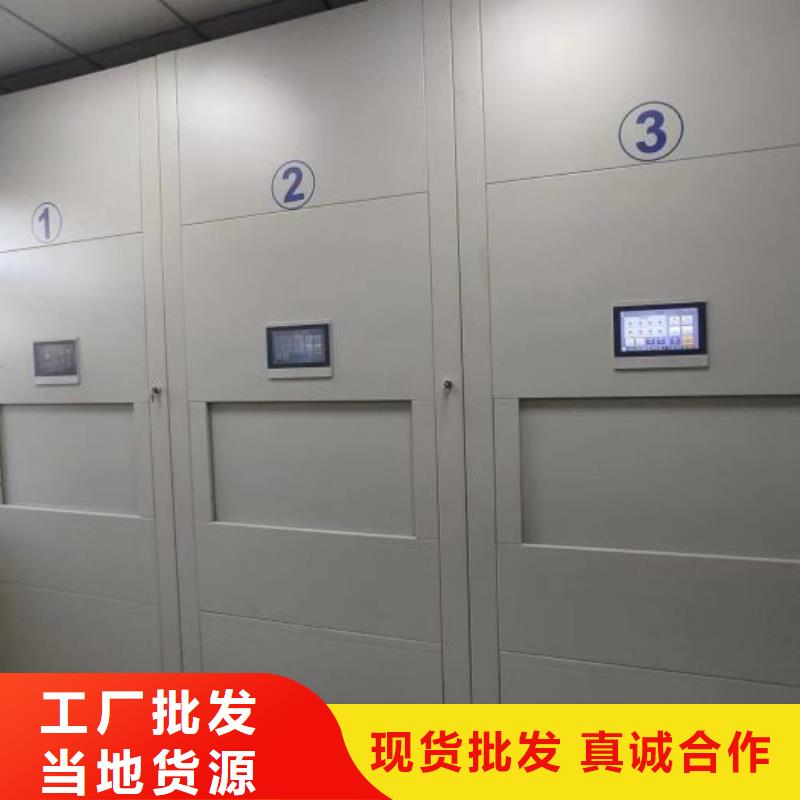 务实发展【凯美】摇把式档案密集柜